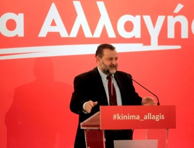 Στις 11 Μαρτίου οι εκλογές συνέδρων του Κινήματος Αλλαγής